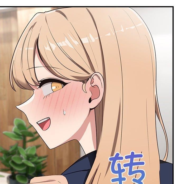 150P - 当狗不丢人