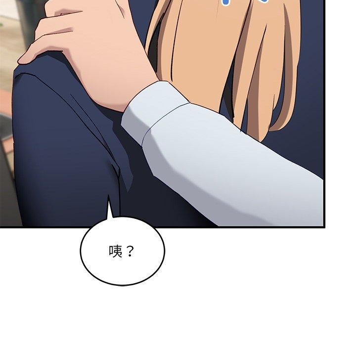 151P - 当狗不丢人