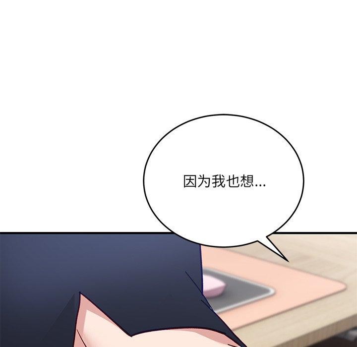 152P - 当狗不丢人