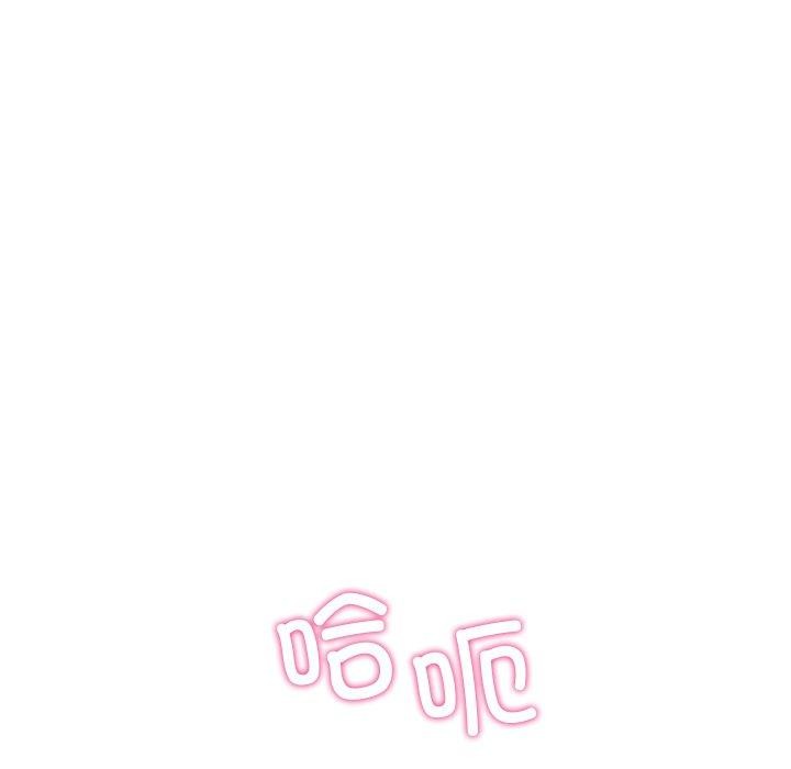 158P - 当狗不丢人
