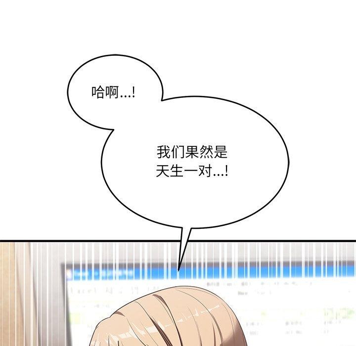 161P - 当狗不丢人