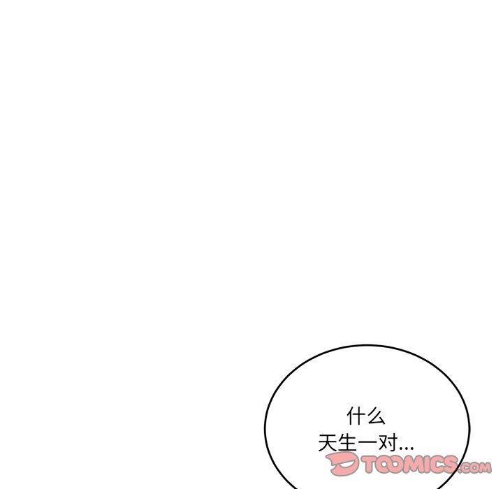 164P - 当狗不丢人