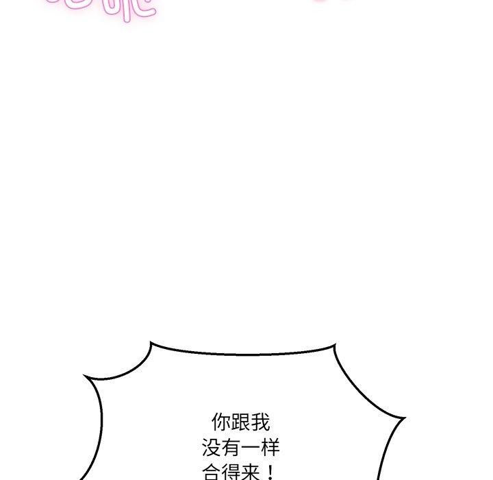 166P - 当狗不丢人