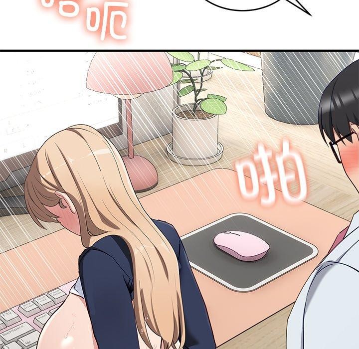 174P - 当狗不丢人