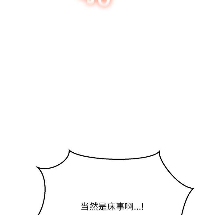 176P - 当狗不丢人