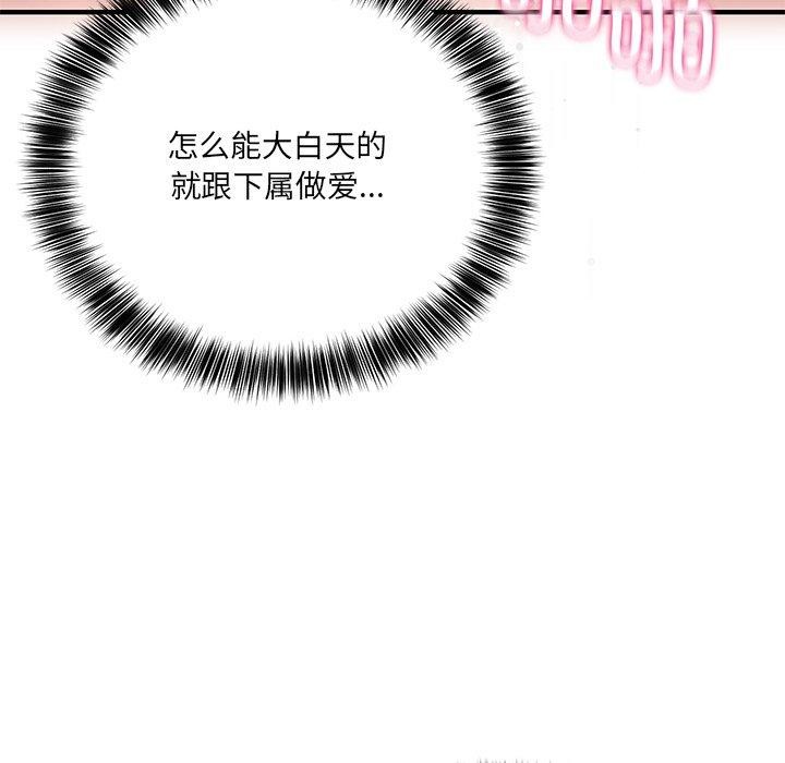 17P - 当狗不丢人