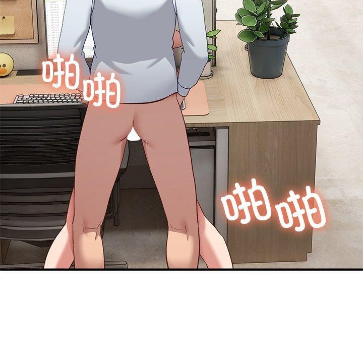 181P - 当狗不丢人