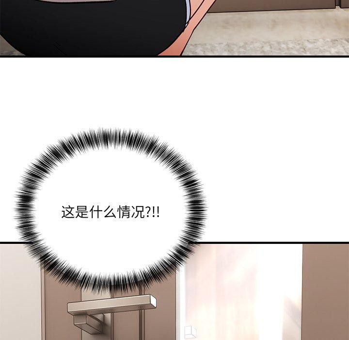 185P - 当狗不丢人