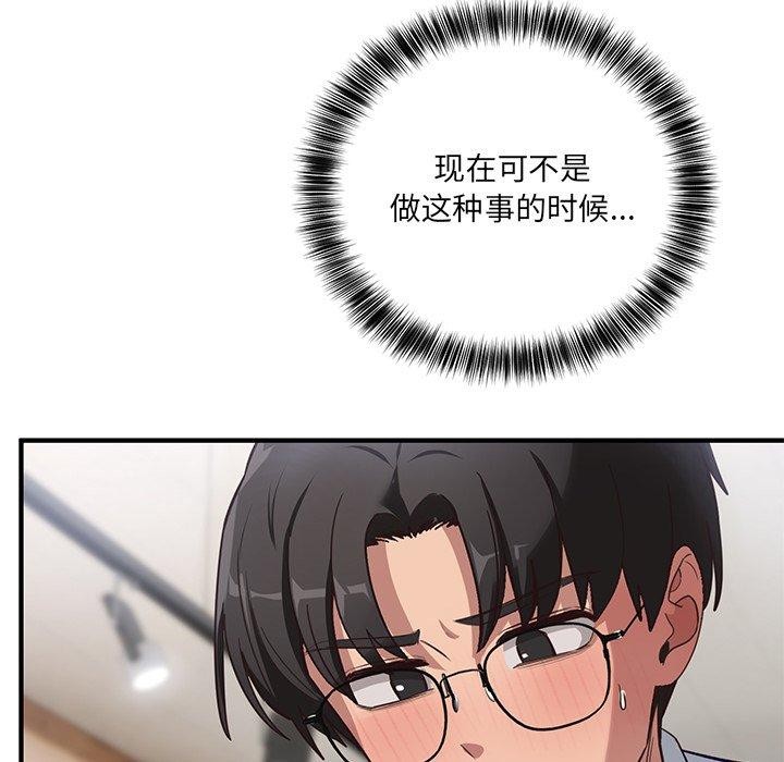18P - 当狗不丢人