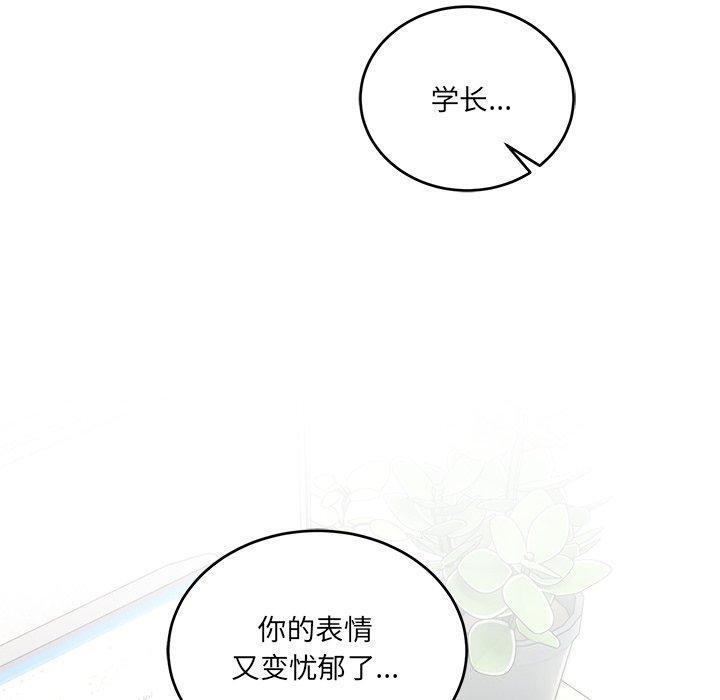 20P - 当狗不丢人