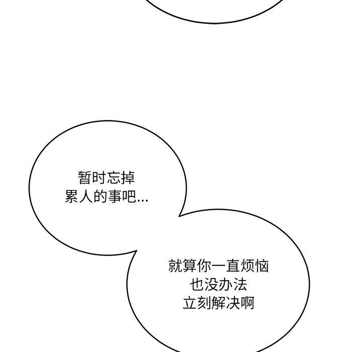 23P - 当狗不丢人
