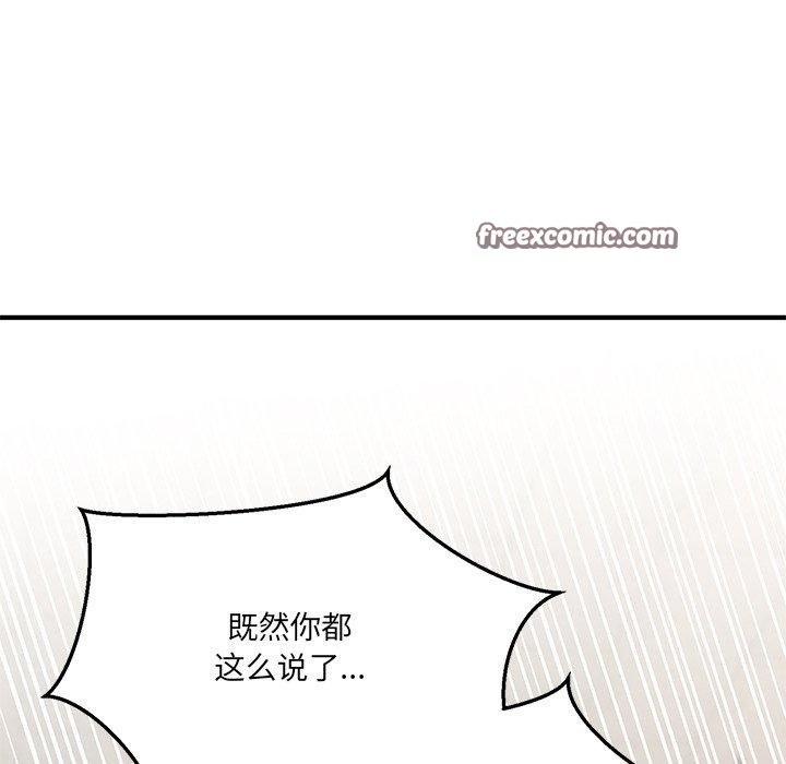 28P - 当狗不丢人