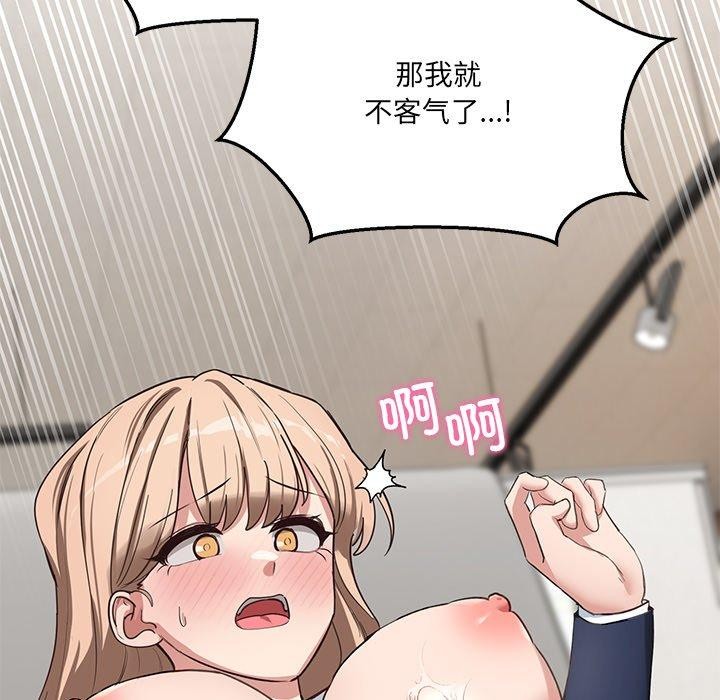 29P - 当狗不丢人