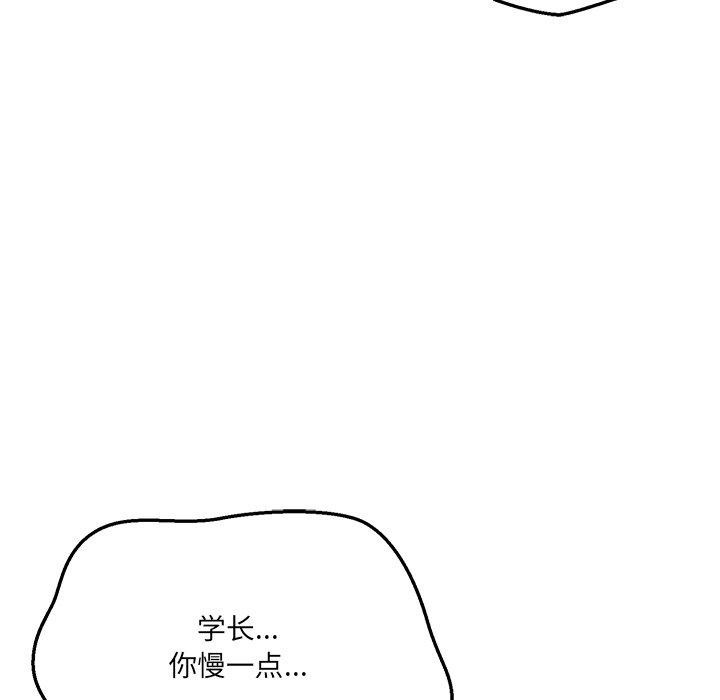 34P - 当狗不丢人