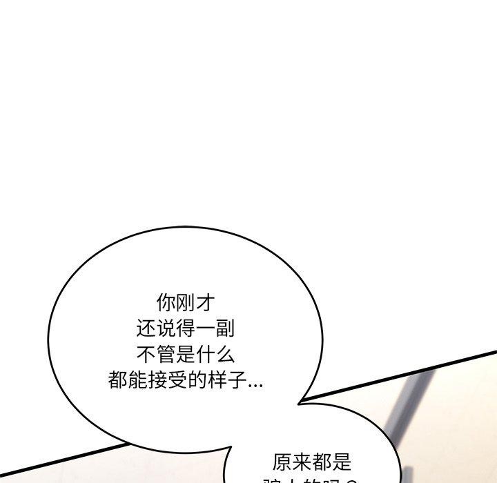37P - 当狗不丢人
