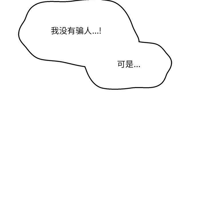 40P - 当狗不丢人