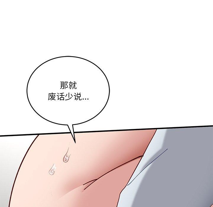 41P - 当狗不丢人