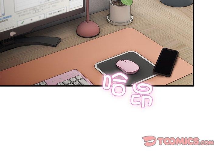 4P - 当狗不丢人
