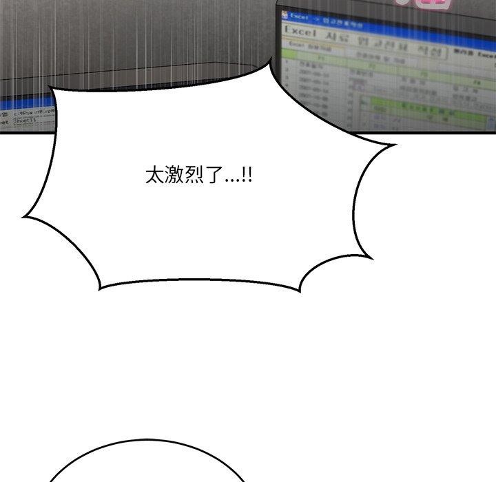 51P - 当狗不丢人