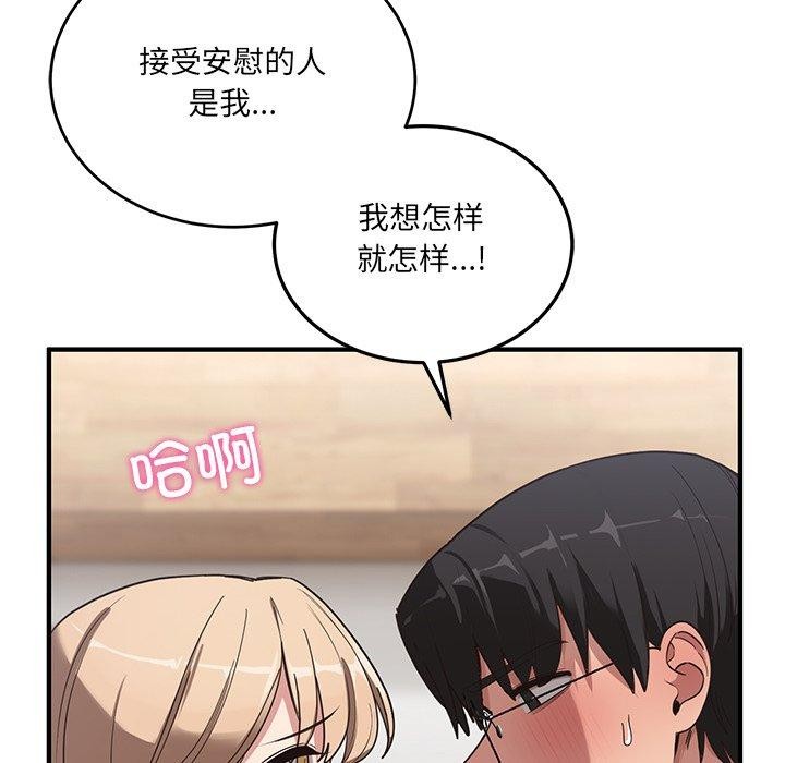 52P - 当狗不丢人