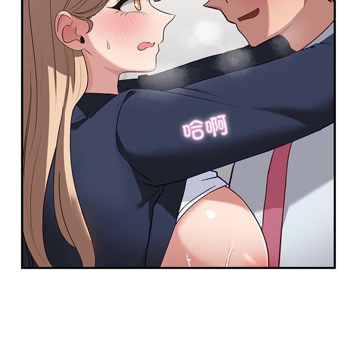 53P - 当狗不丢人