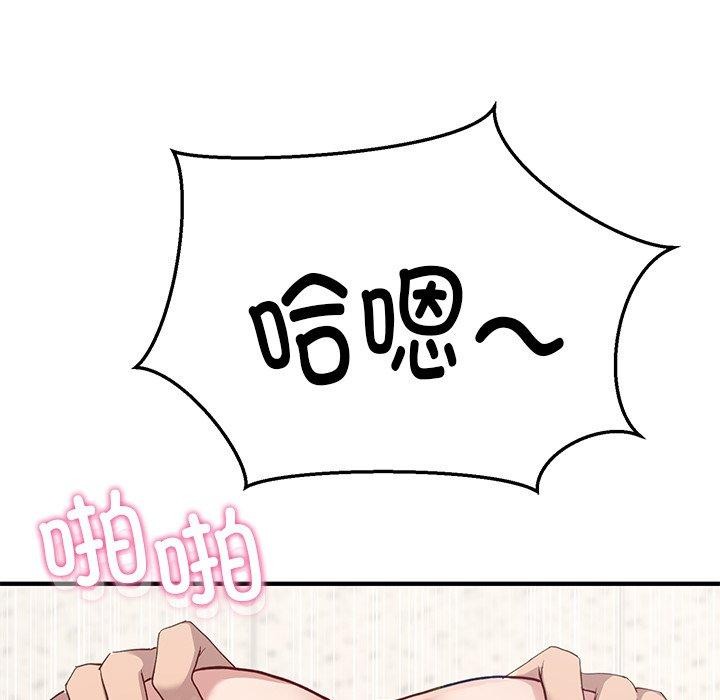 54P - 当狗不丢人