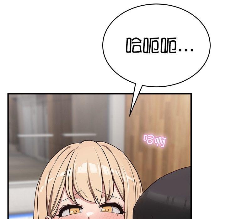 57P - 当狗不丢人