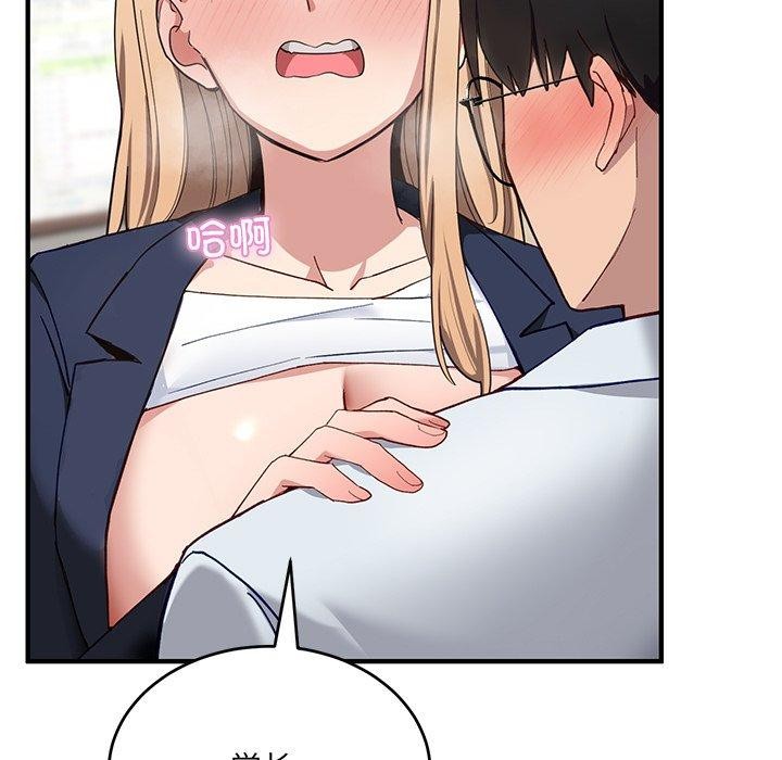 58P - 当狗不丢人