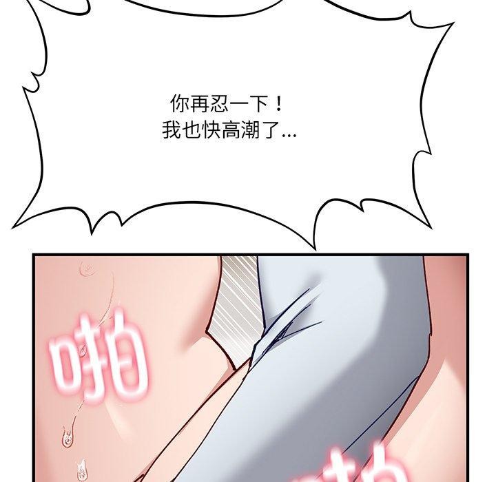 64P - 当狗不丢人