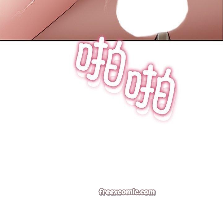 70P - 当狗不丢人