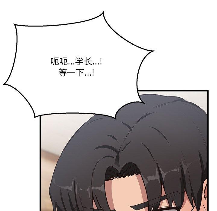 71P - 当狗不丢人