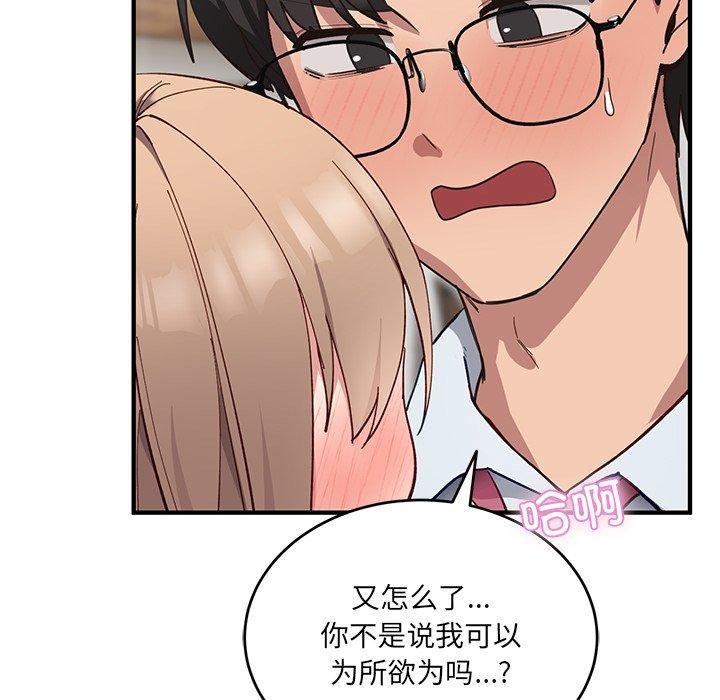 72P - 当狗不丢人