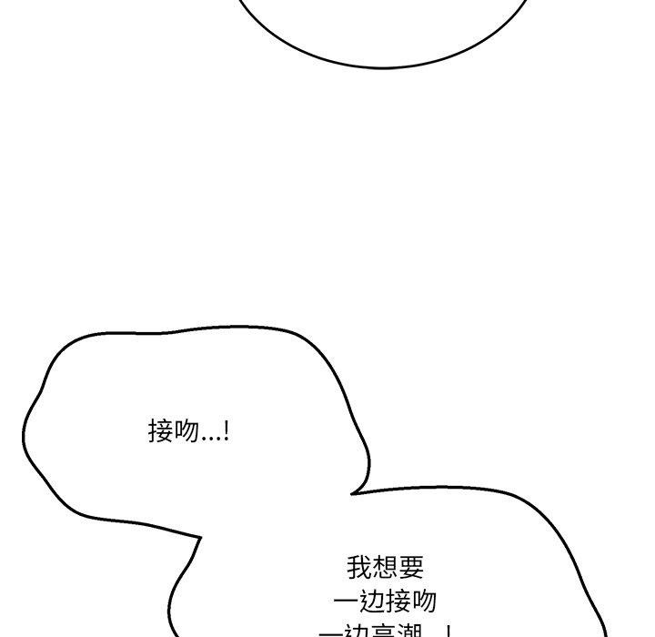 73P - 当狗不丢人