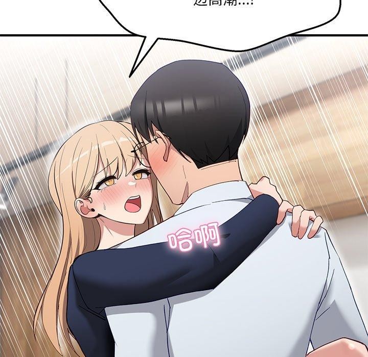 74P - 当狗不丢人