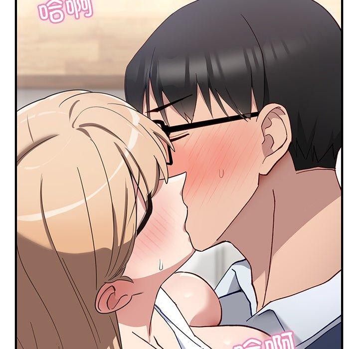77P - 当狗不丢人