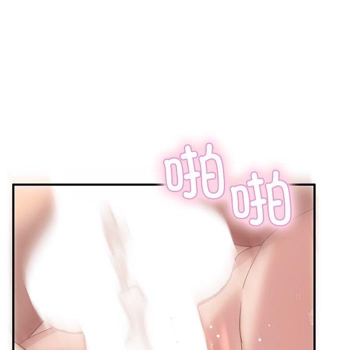 7P - 当狗不丢人