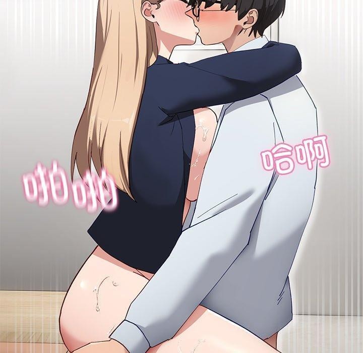 80P - 当狗不丢人