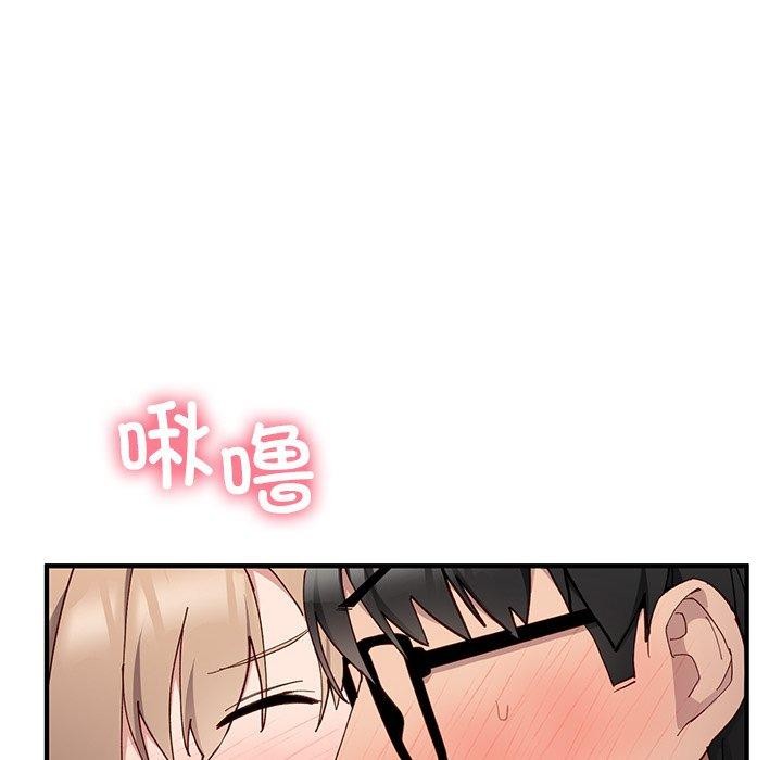 82P - 当狗不丢人