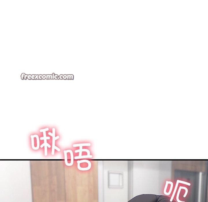 84P - 当狗不丢人