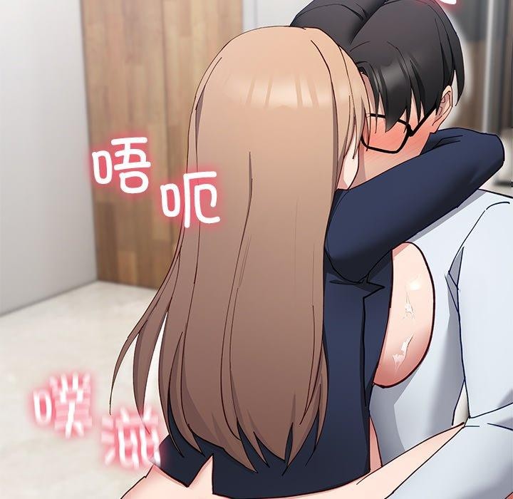 85P - 当狗不丢人