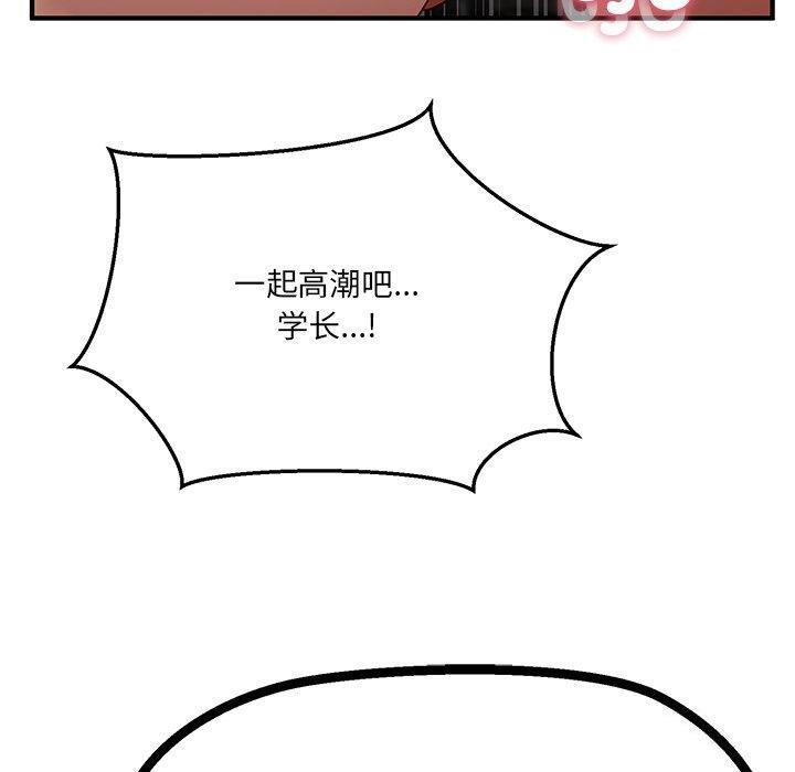 90P - 当狗不丢人