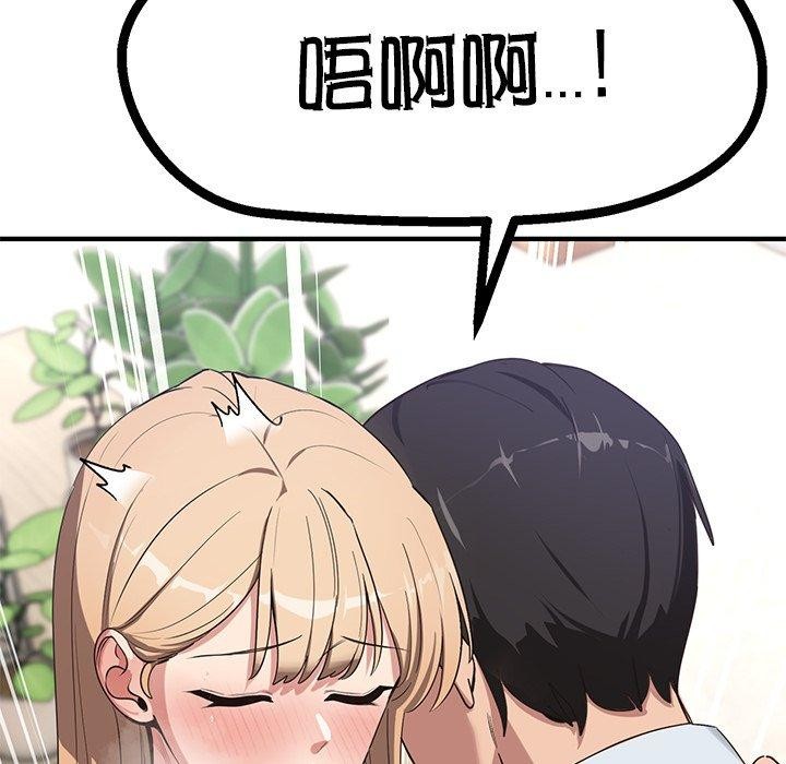 91P - 当狗不丢人