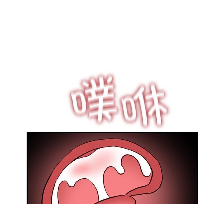94P - 当狗不丢人