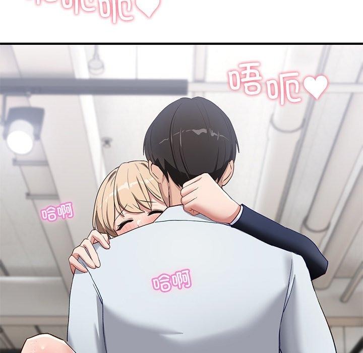 99P - 当狗不丢人