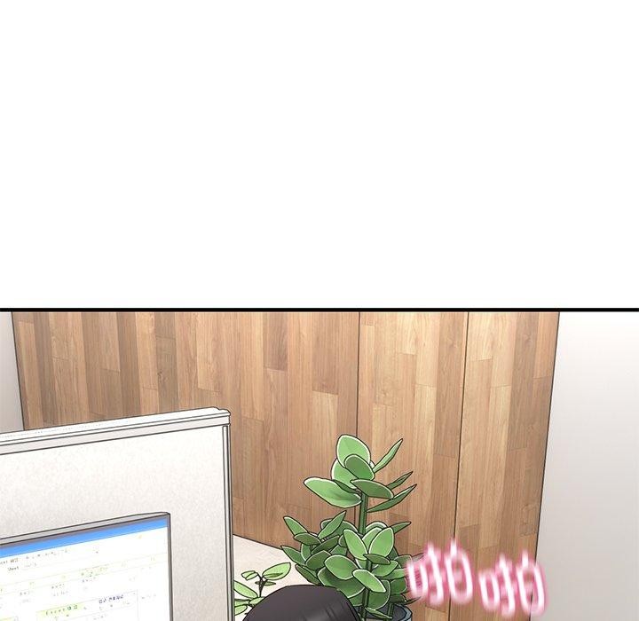 9P - 当狗不丢人