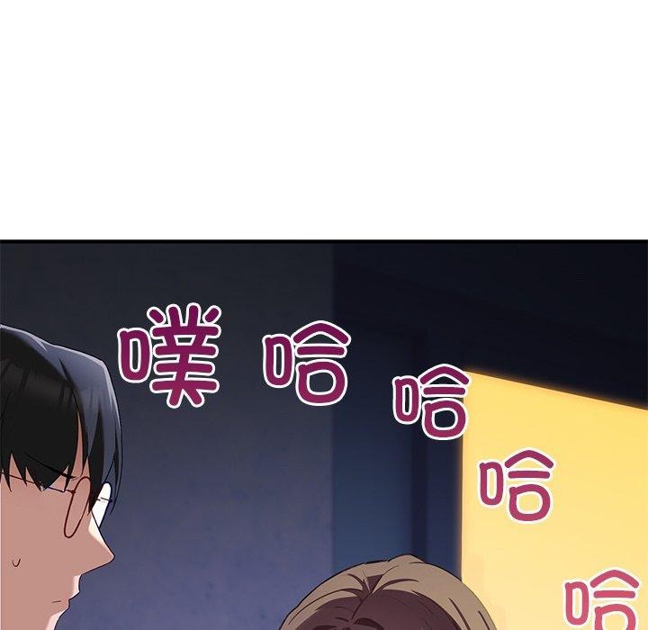 105P - 当狗不丢人