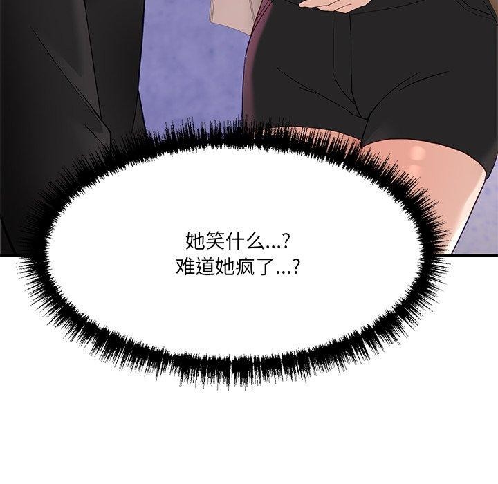 107P - 当狗不丢人