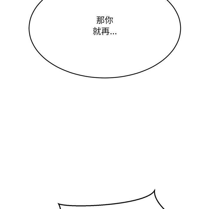 10P - 当狗不丢人