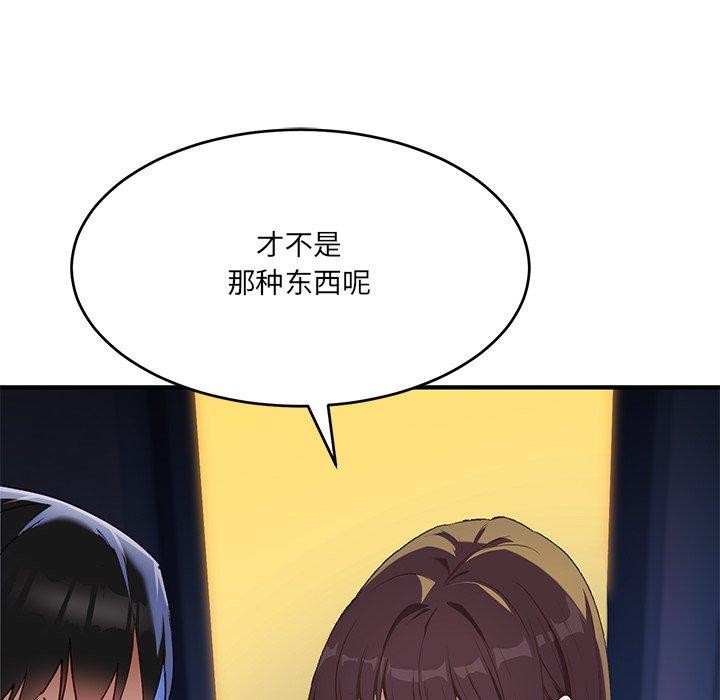 118P - 当狗不丢人