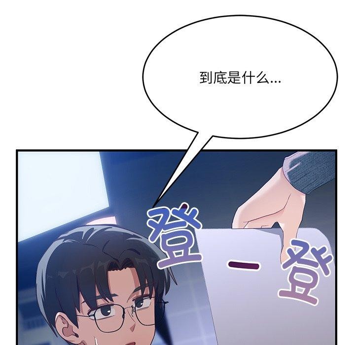 124P - 当狗不丢人